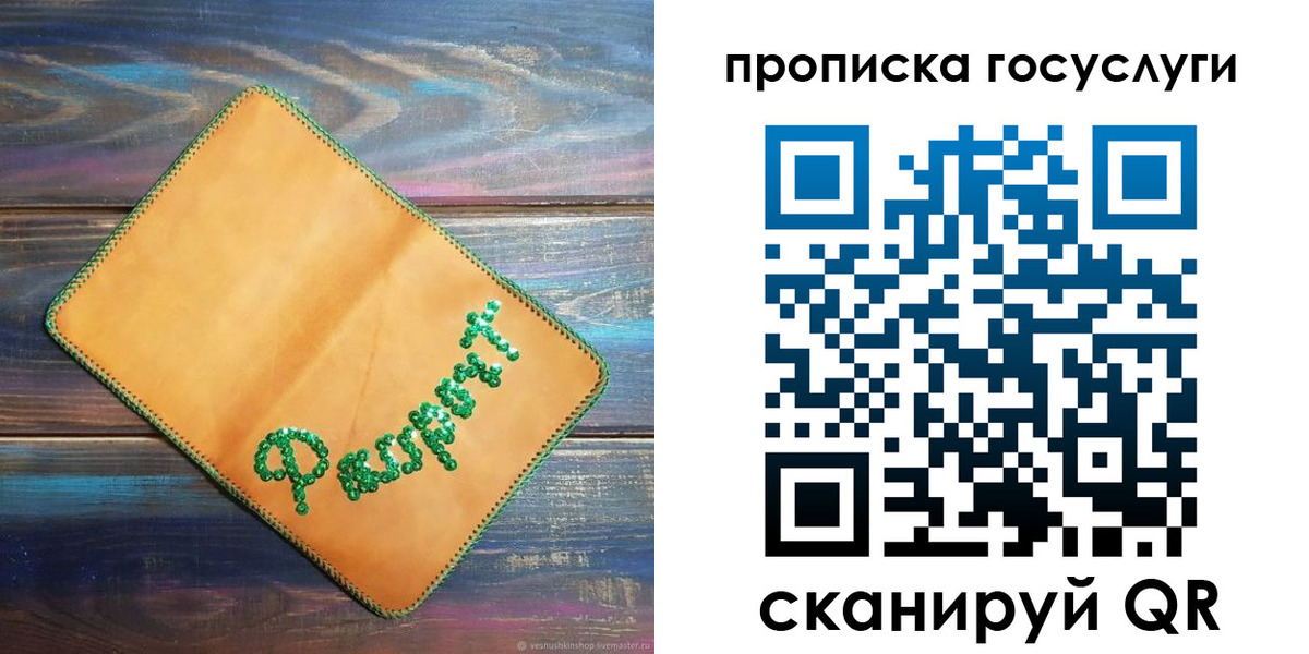 форма 3 в Белгороде